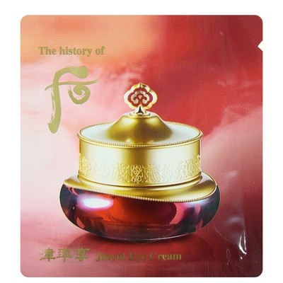 The History Of Whoo Intensive Revitalizing Eye Cream *1ml.