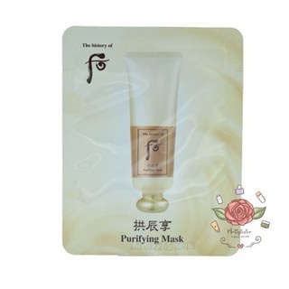 The History of Whoo purifying Mask 4 ml